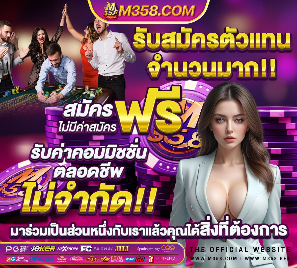 ฟุตบอลพรีเมียร์ลีกคืนนี้